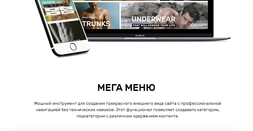 Mens Swimming Clothing - Magento Website Design