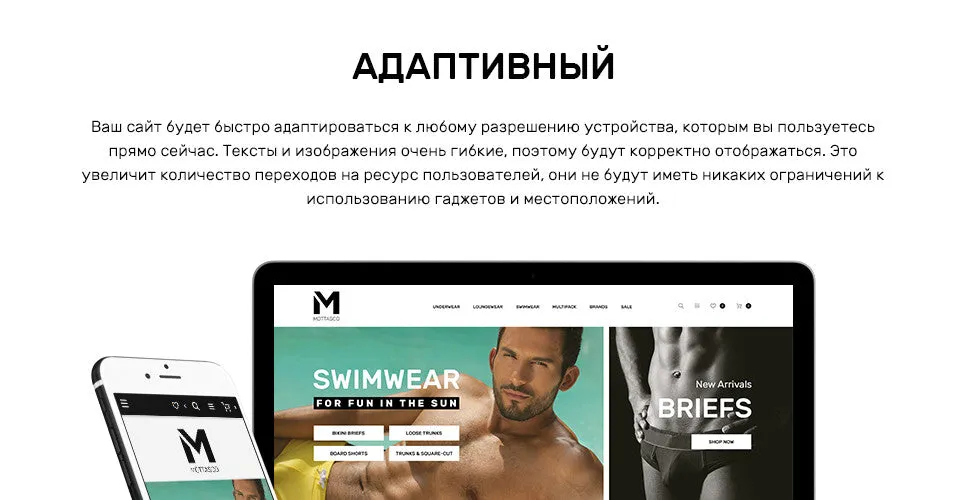Mens Swimming Clothing - Magento Website Design