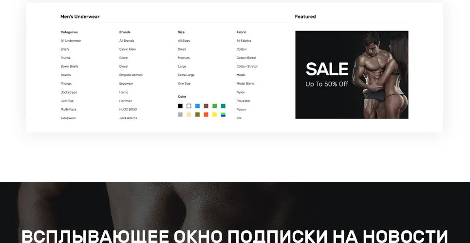 Mens Swimming Clothing - Magento Website Design