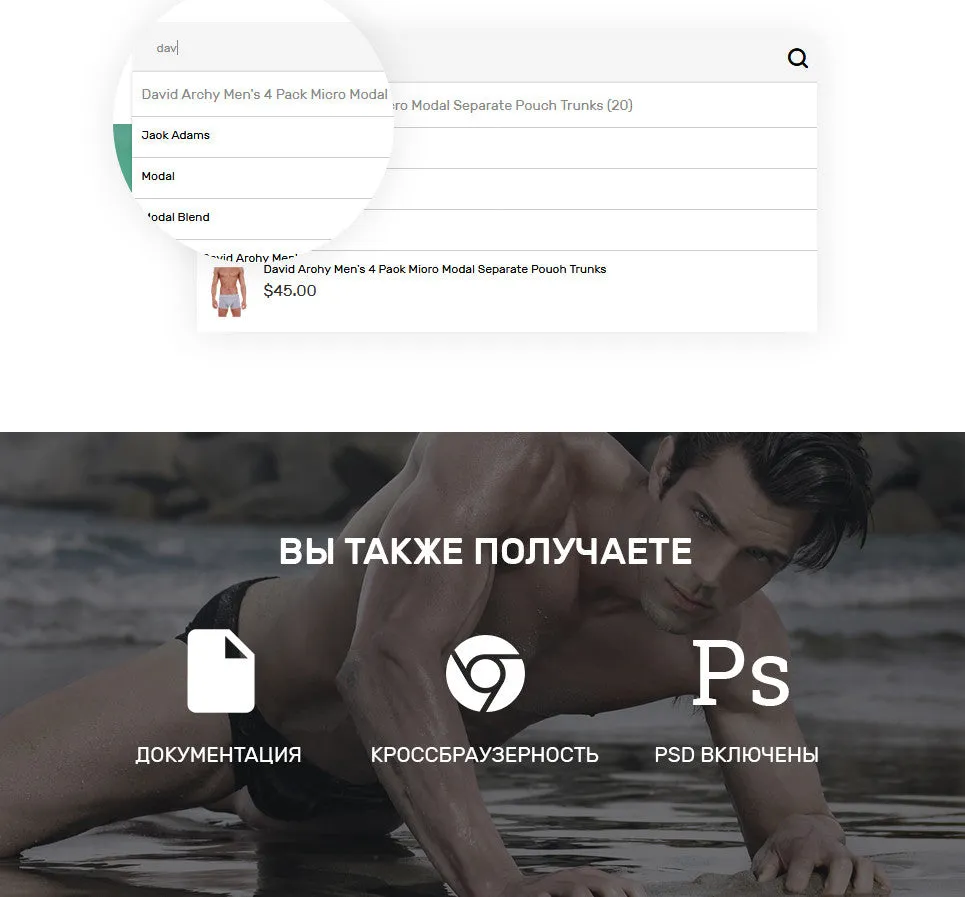 Mens Swimming Clothing - Magento Website Design